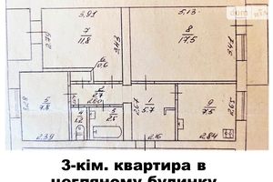 Продается 3-комнатная квартира 60 кв. м в Черкассах
