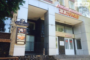 Сдается в аренду офис 64 кв. м в бизнес-центре