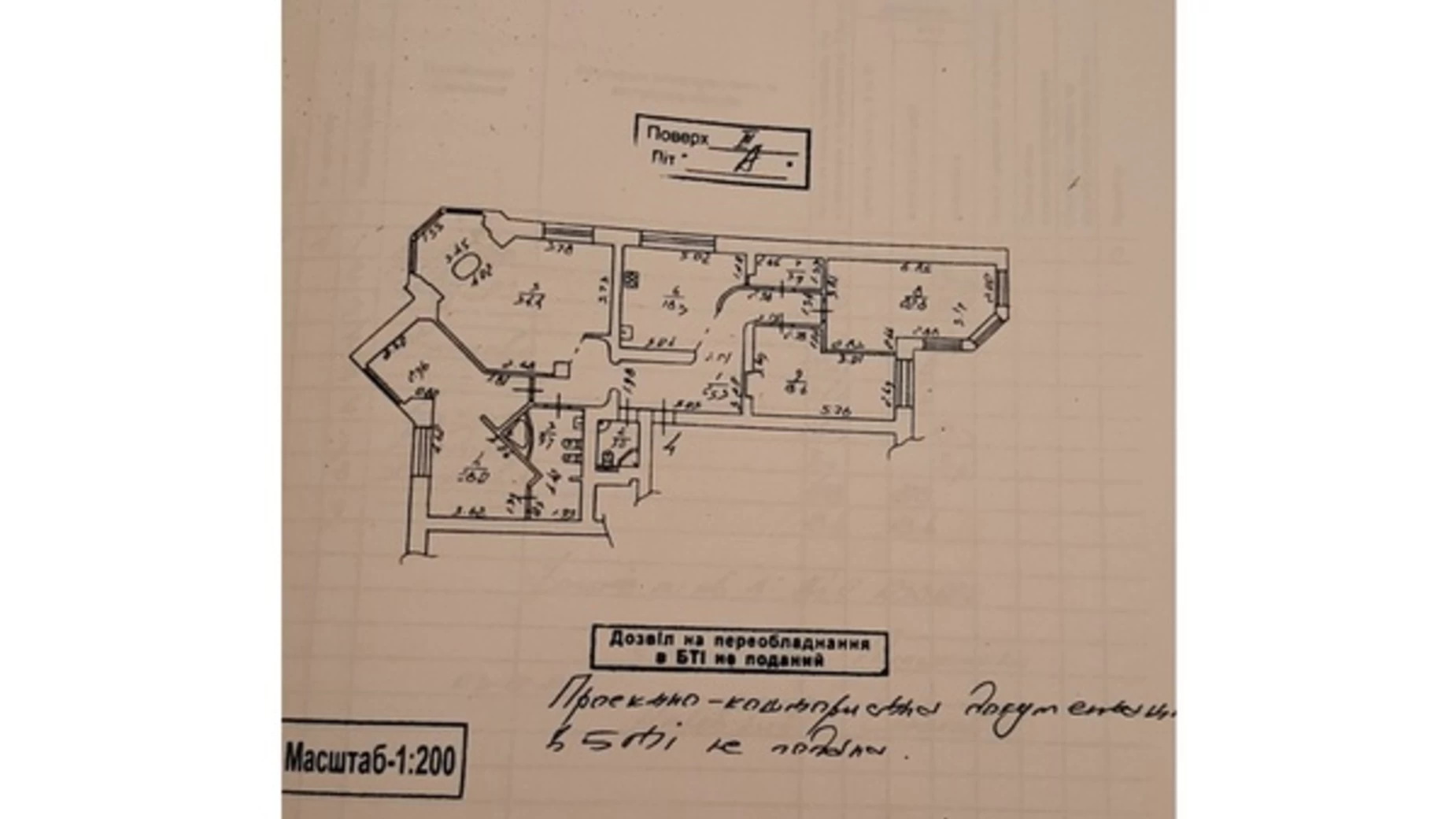 Продается 4-комнатная квартира 164 кв. м в Киеве, просп. Владимира Ивасюка, 24