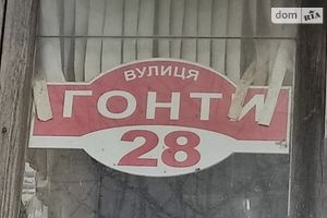 Продается место в гаражном кооперативе под легковое авто на 24 кв. м