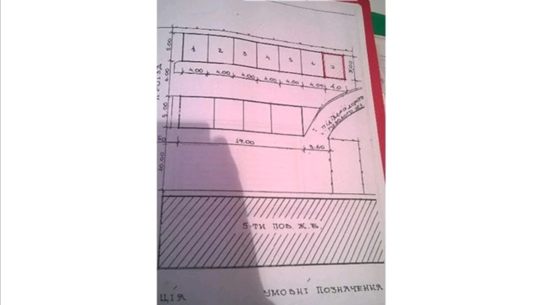 Продается 2-комнатная квартира 50 кв. м в Великом Березном, ул. Шевченко, 19А