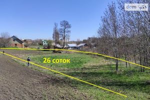 Продається земельна ділянка 26 соток у Хмельницькій області