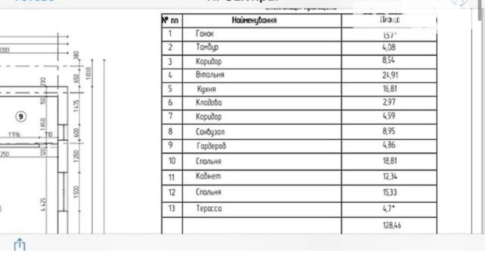 Продається одноповерховий будинок 170 кв. м з верандою, цена: 130000 $ - фото 2