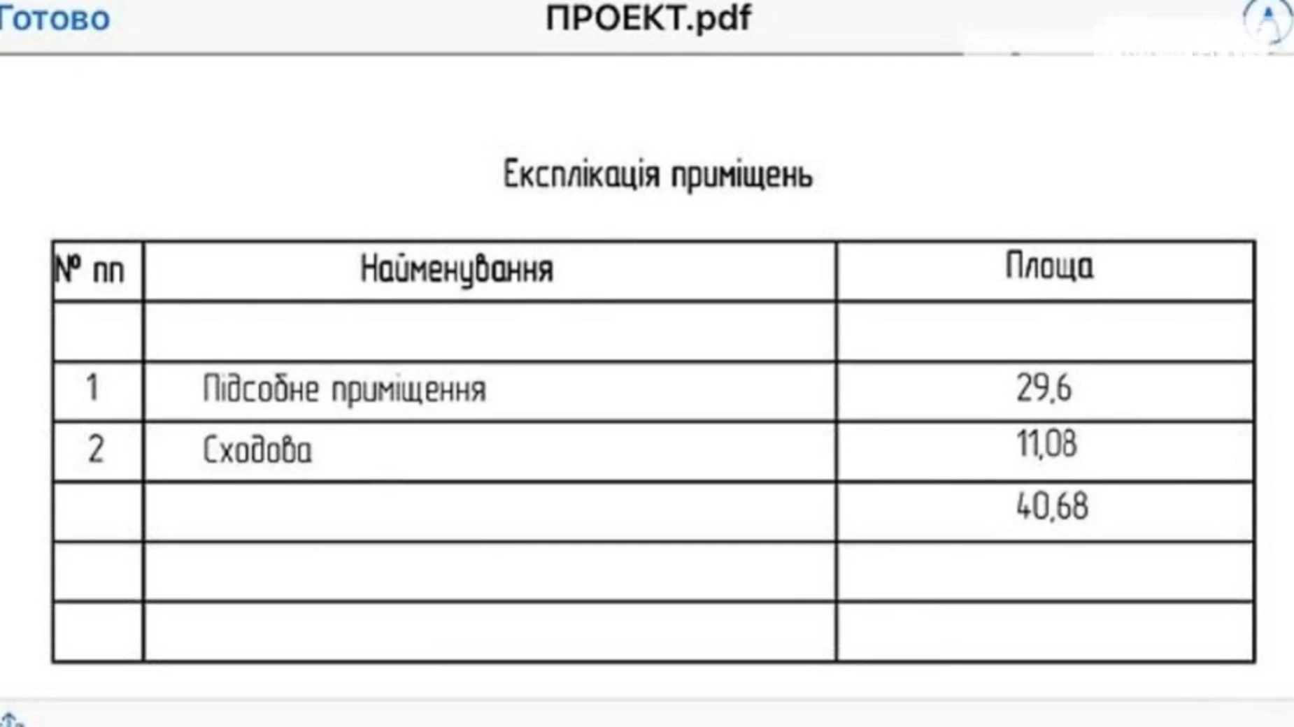 Продається одноповерховий будинок 170 кв. м з балконом, цена: 130000 $ - фото 3