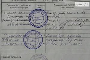 Продается 1-комнатная квартира 30 кв. м в Житомире