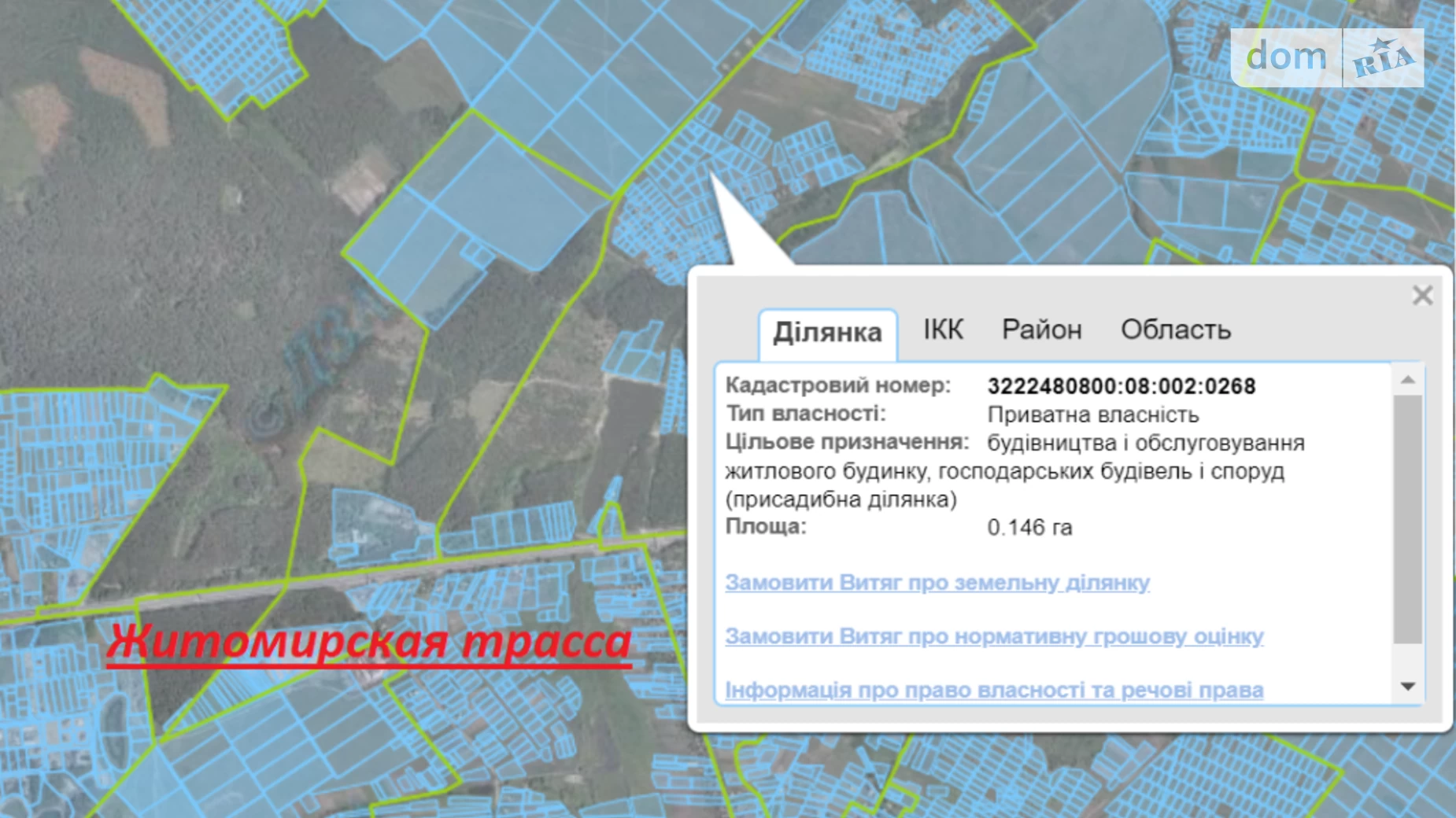 Бузова, цена: 13500 $ - фото 3