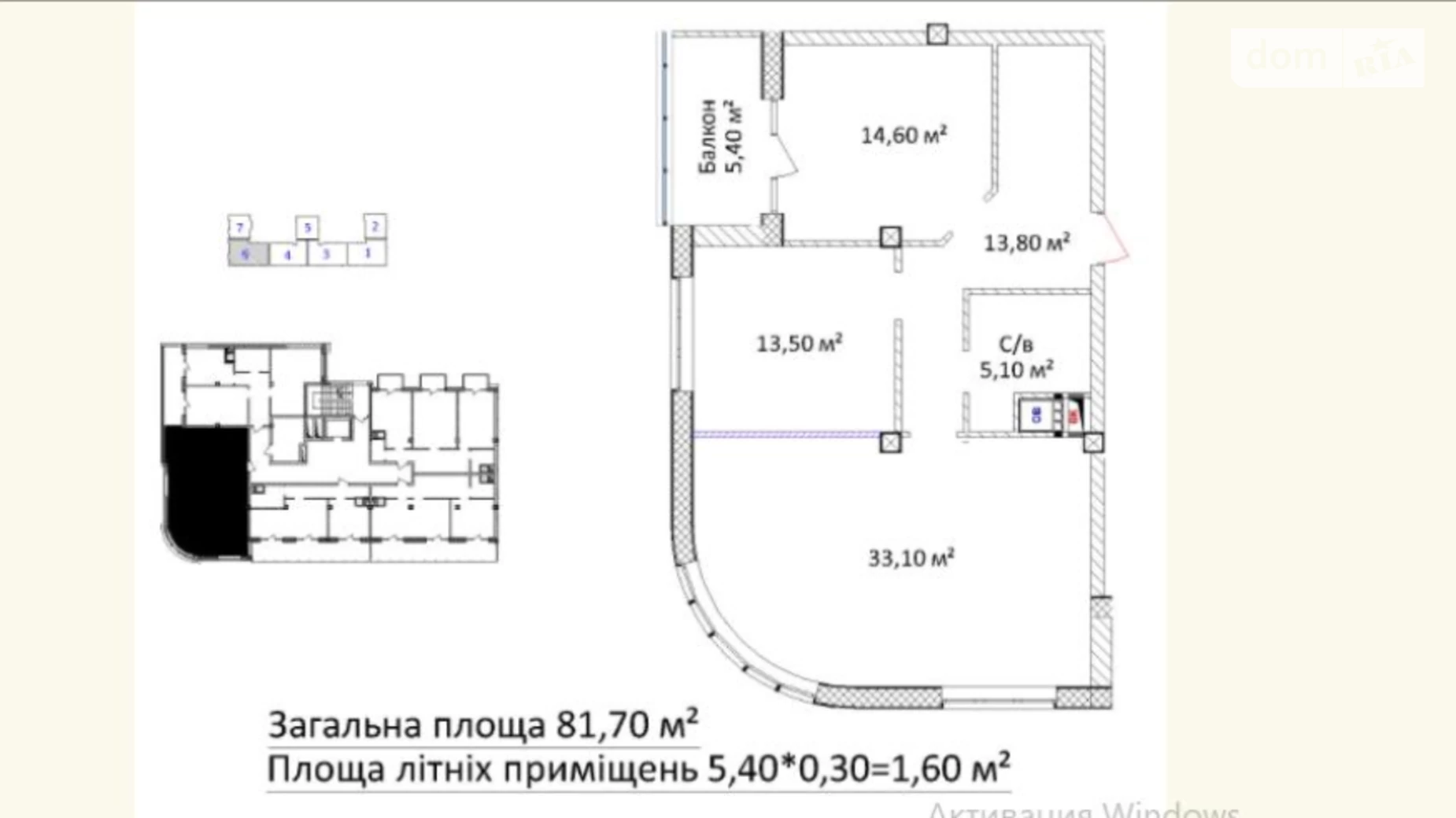 Продается 2-комнатная квартира 84 кв. м в Одессе, ул. Еврейская, 3