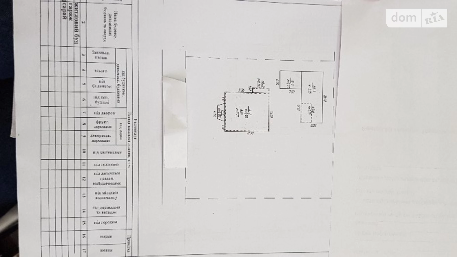 Продается дом на 2 этажа 542 кв. м с беседкой, ул. Надзбручанская, 24 - фото 4