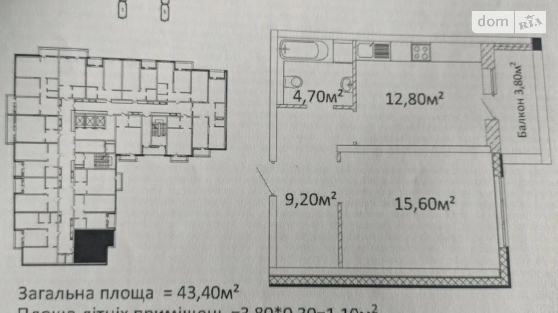 Продается 1-комнатная квартира 43.4 кв. м в Одессе, просп. Гагарина, 9