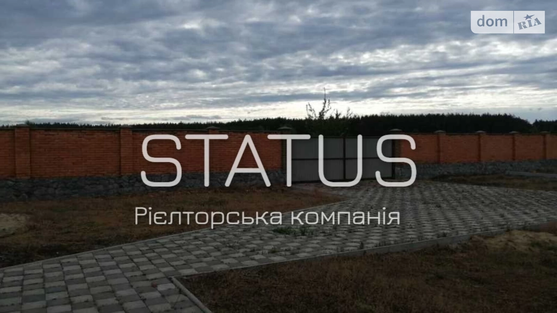 Продається будинок 3 поверховий 485.9 кв. м з ділянкою, цена: 320000 $ - фото 2