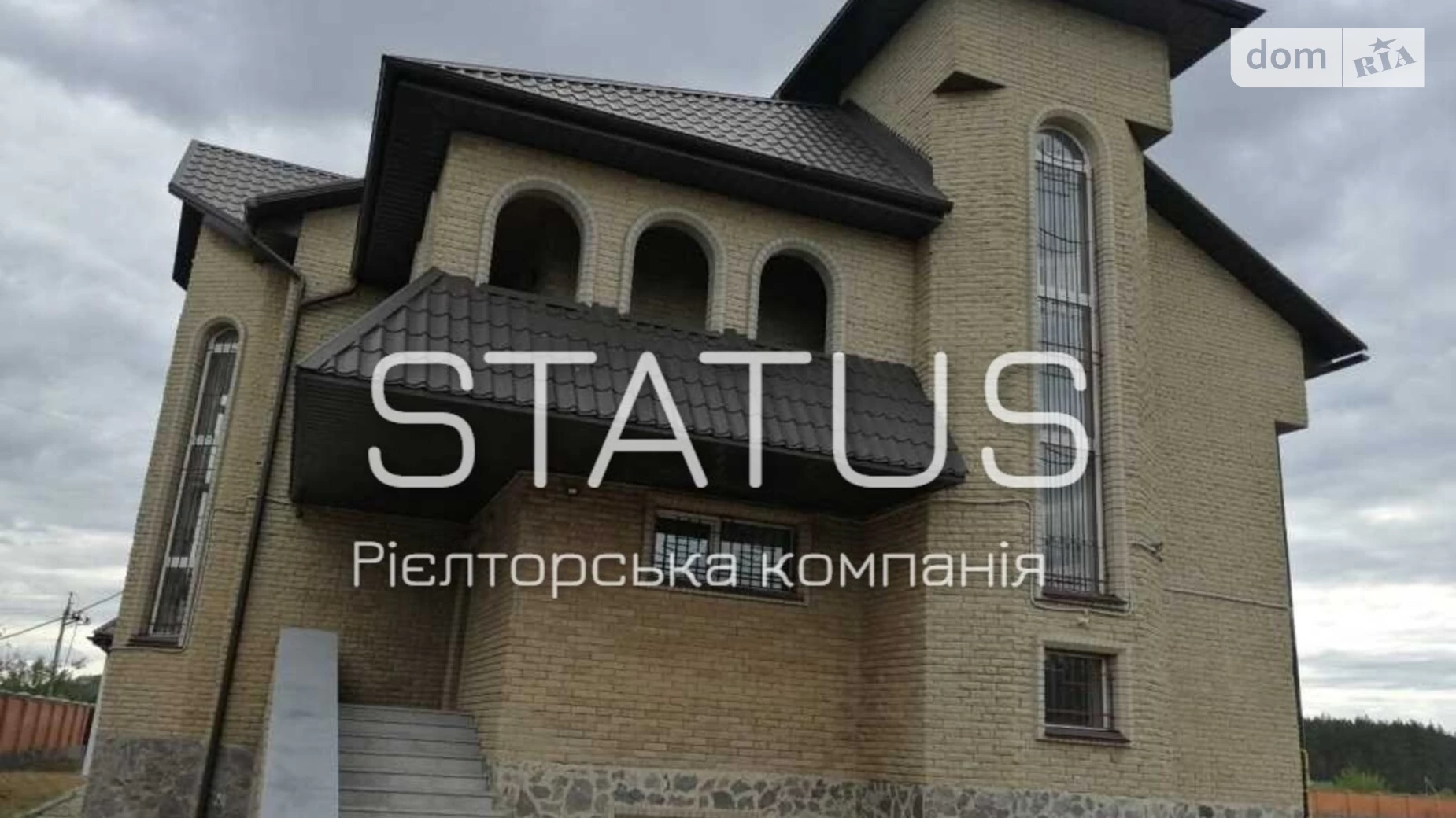 Продається будинок 3 поверховий 485.9 кв. м з ділянкою, цена: 320000 $ - фото 3