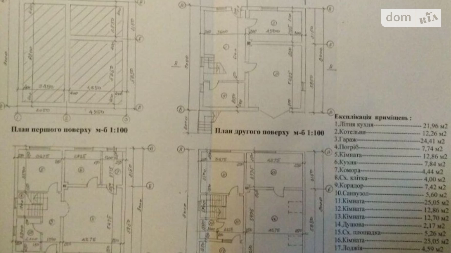 Продается дом на 3 этажа 196.21 кв. м с камином, ул. Чорновола