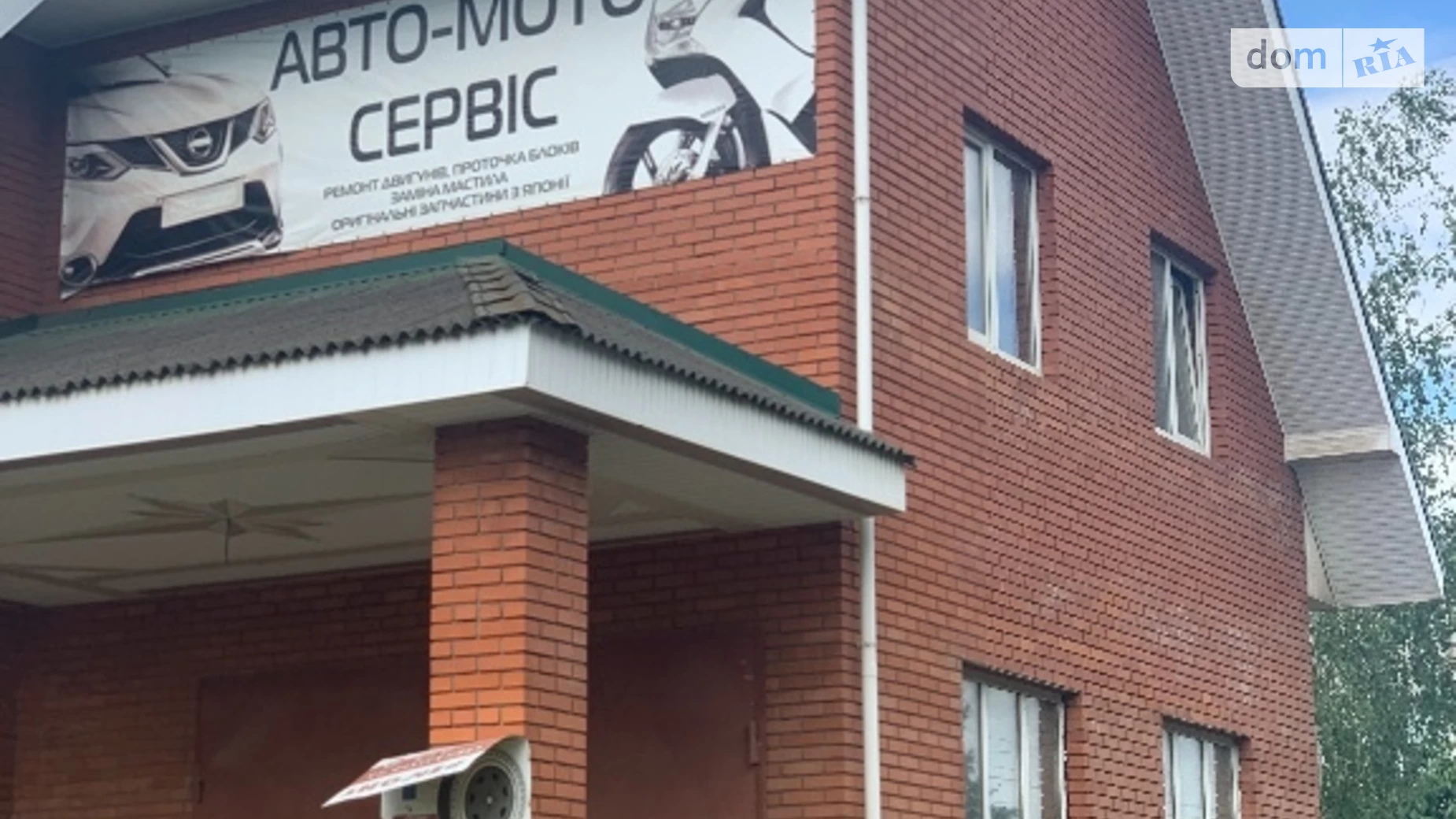 Продається будинок 2 поверховий 367 кв. м з терасою, Будівельників