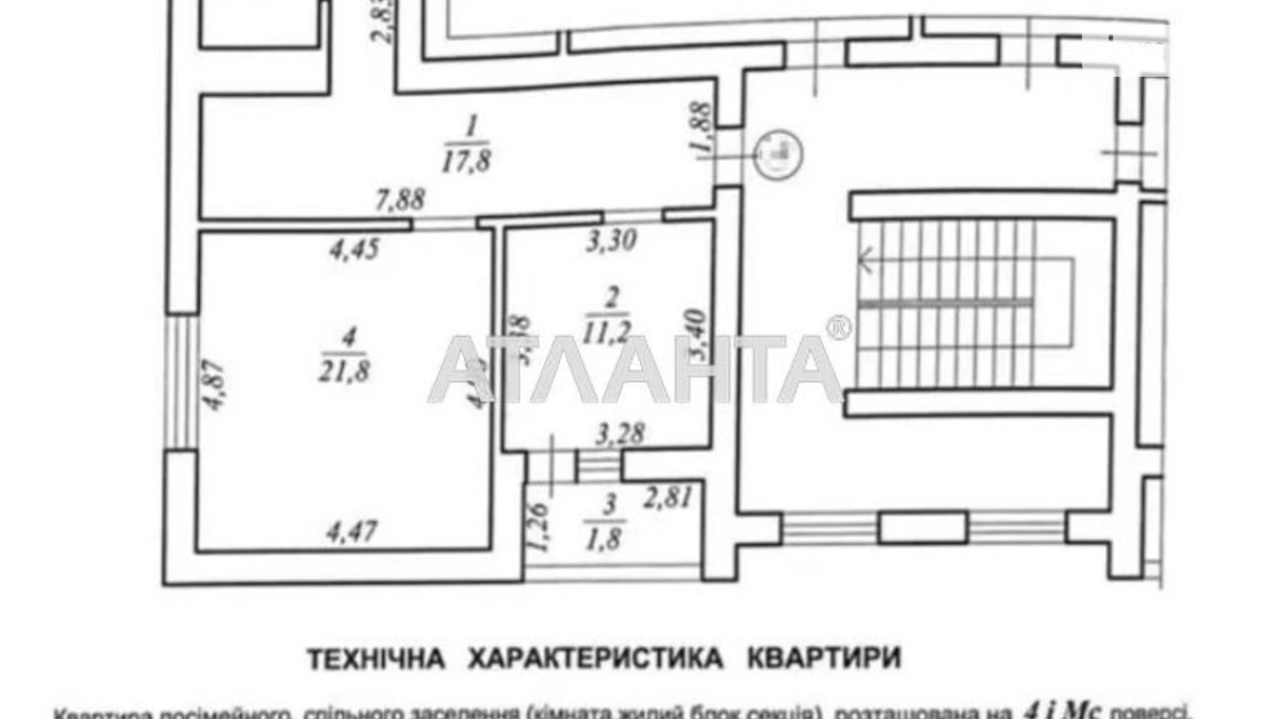 Продается 4-комнатная квартира 138 кв. м в Винниках, ул. Винная Гора