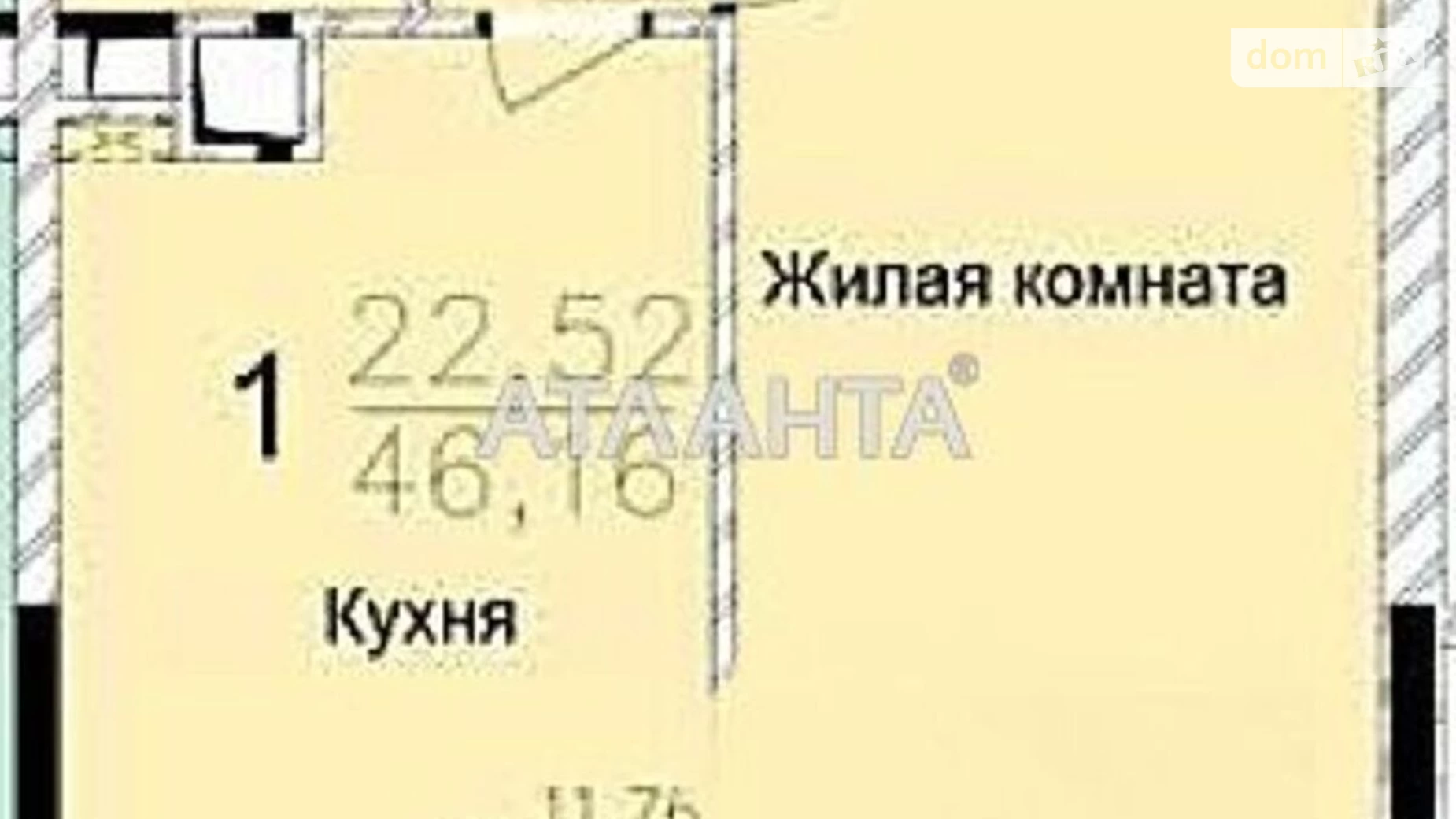 Продается 1-комнатная квартира 46 кв. м в Одессе, ул. Жемчужная, 1А - фото 2