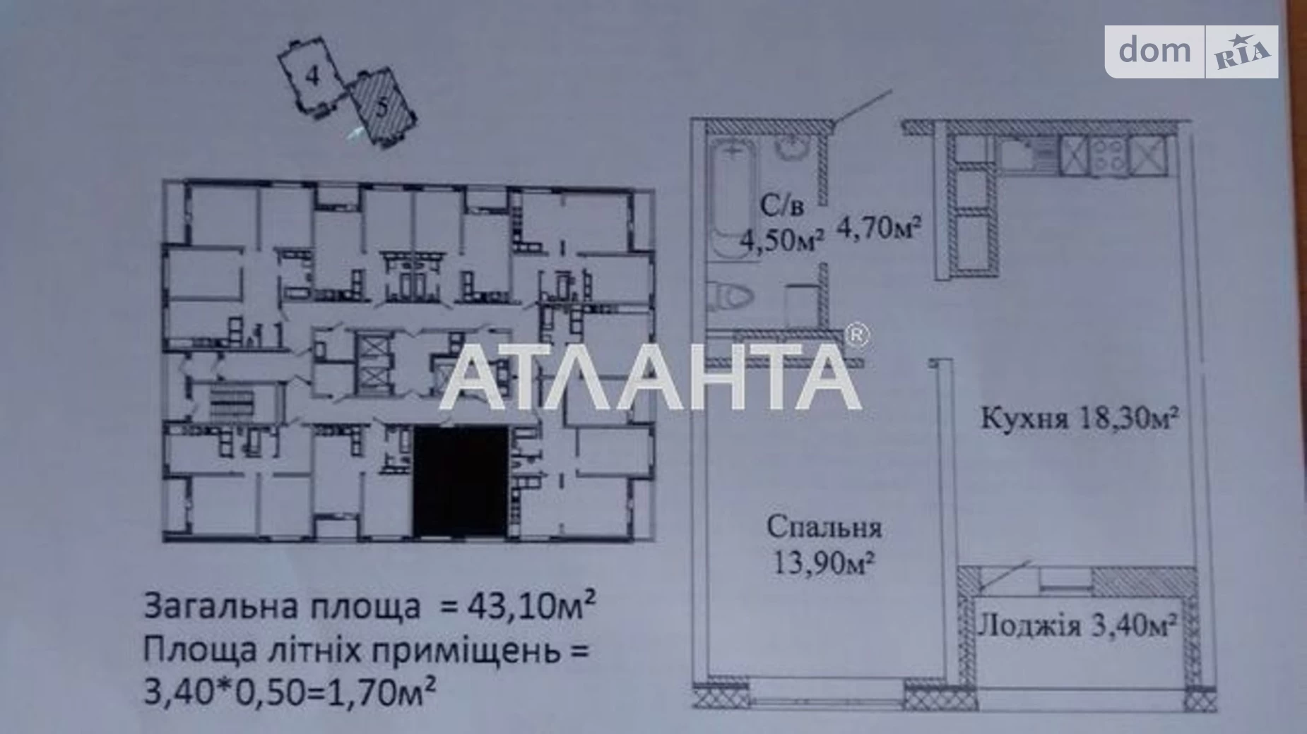 Продается 1-комнатная квартира 43 кв. м в Одессе, ул. Варненская