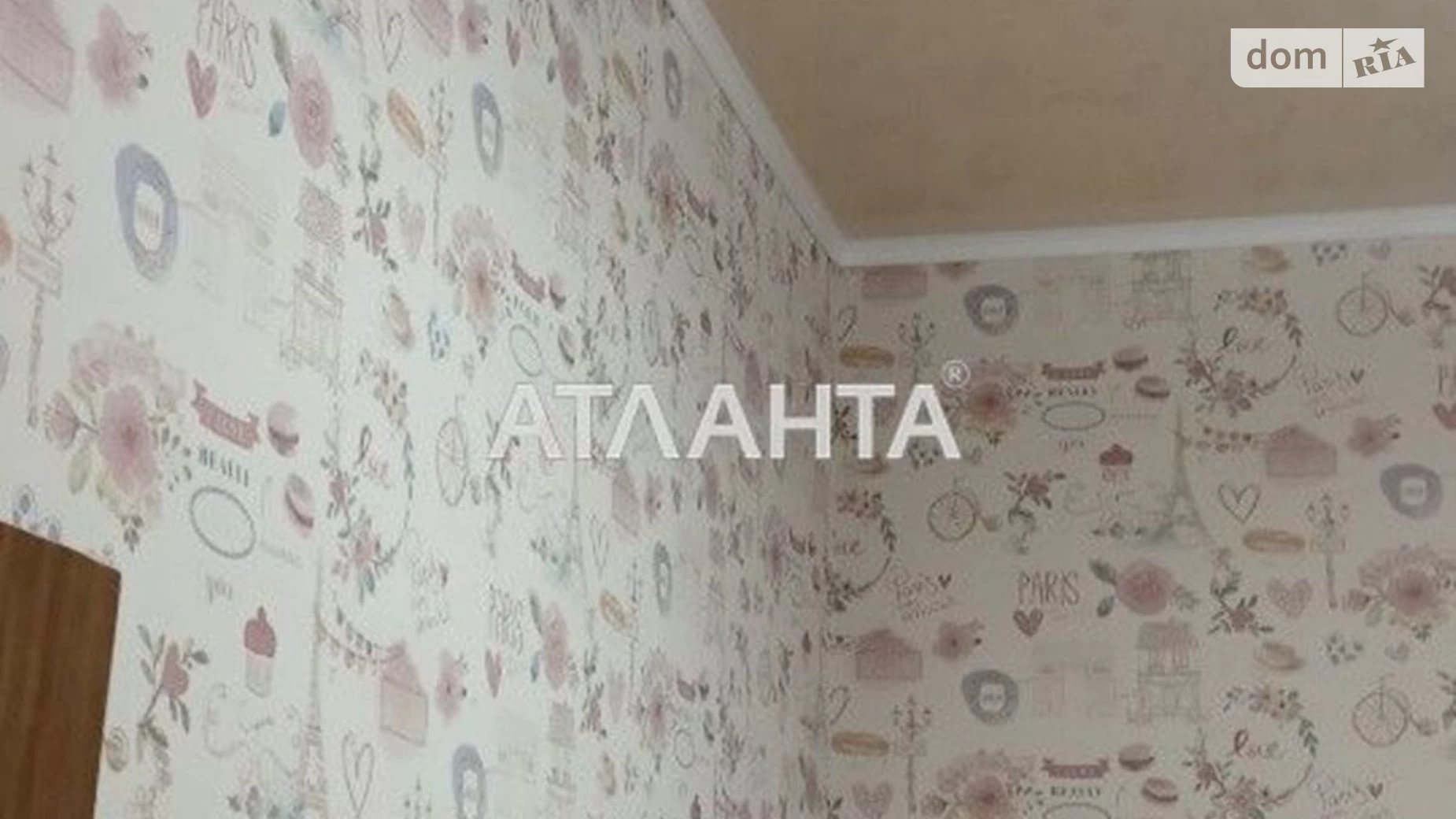 Продается 2-комнатная квартира 27.9 кв. м в Одессе, ул. Болгарская - фото 3