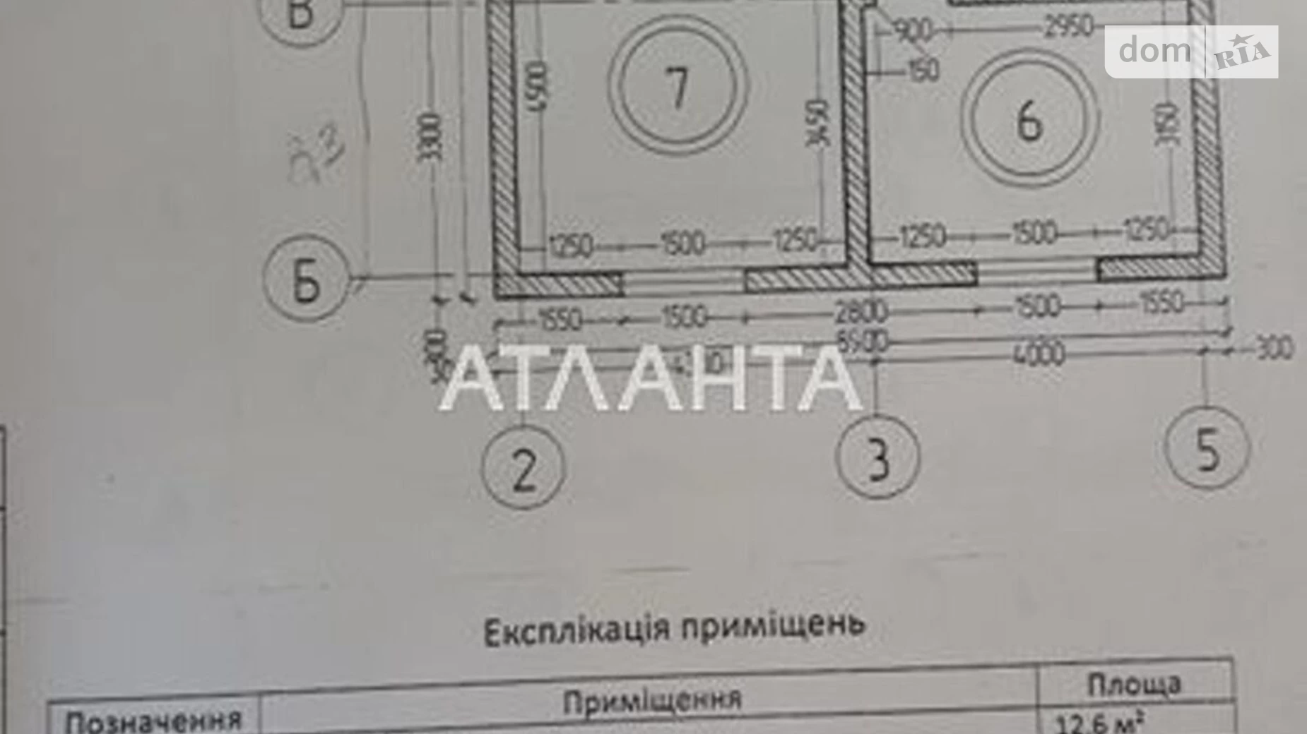 Продається будинок 2 поверховий 125.8 кв. м з каміном, вул. Горностаєва