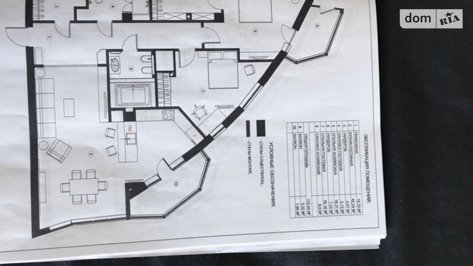 Продается 3-комнатная квартира 126 кв. м в Харькове, ул. Культуры, 22В