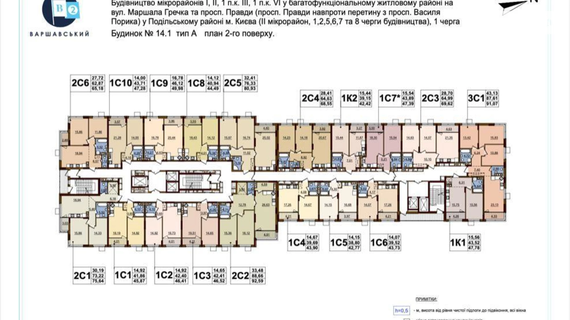 Продается 1-комнатная квартира 50 кв. м в Киеве, просп. Правды, 41