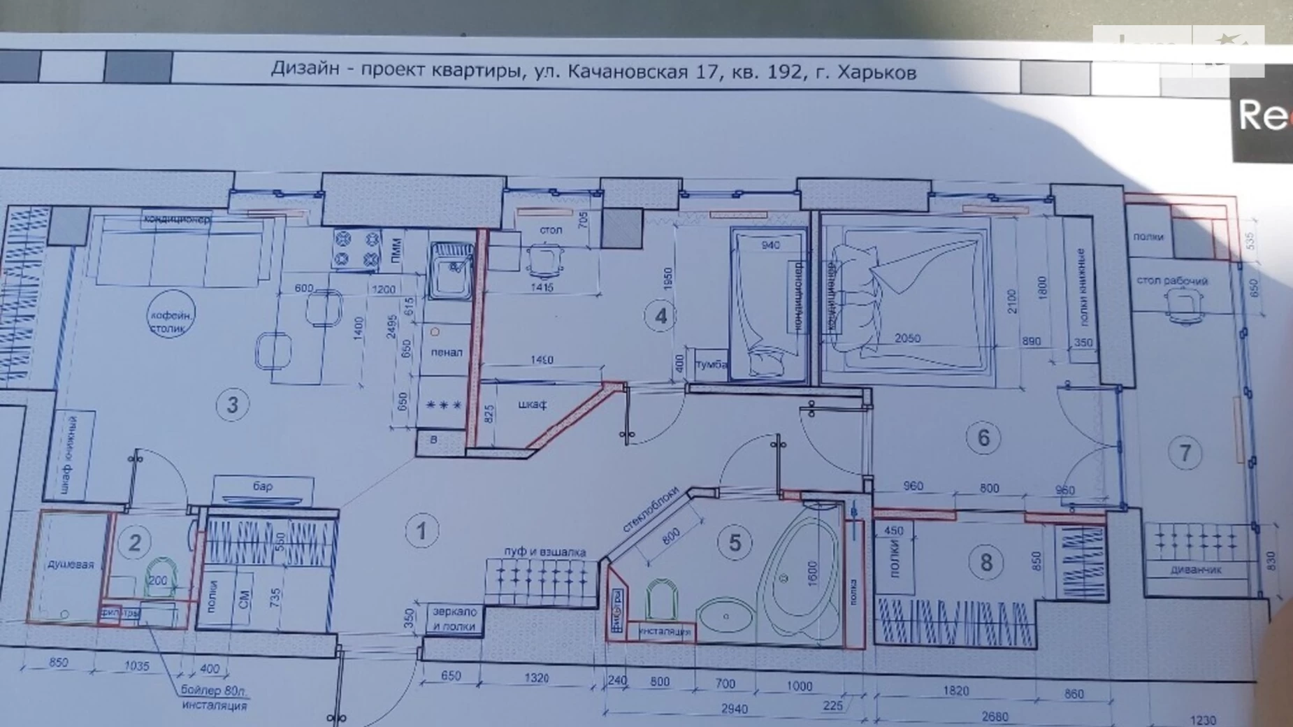 Продається 2-кімнатна квартира 69 кв. м у Харкові, вул. Качанівська, 17