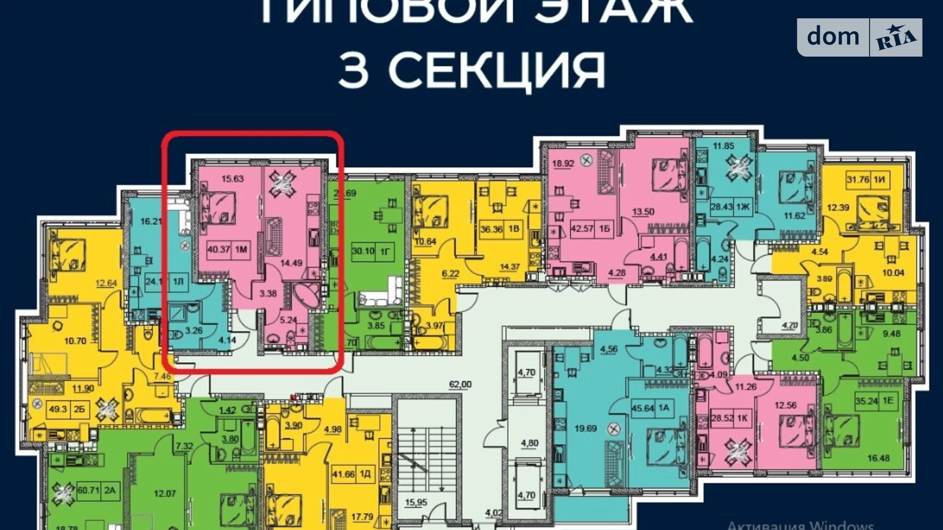 Продается 1-комнатная квартира 40.37 кв. м в Одессе, ул. Академика Филатова