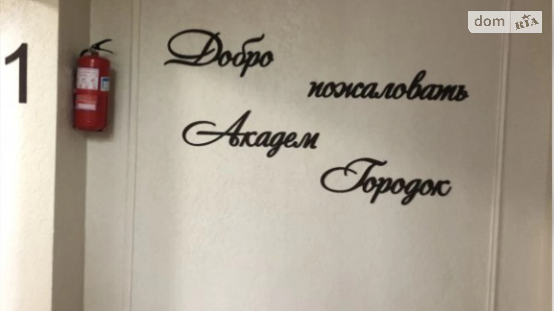 Продается 1-комнатная квартира 41 кв. м в Одессе, ул. Маршала Говорова, 10Г