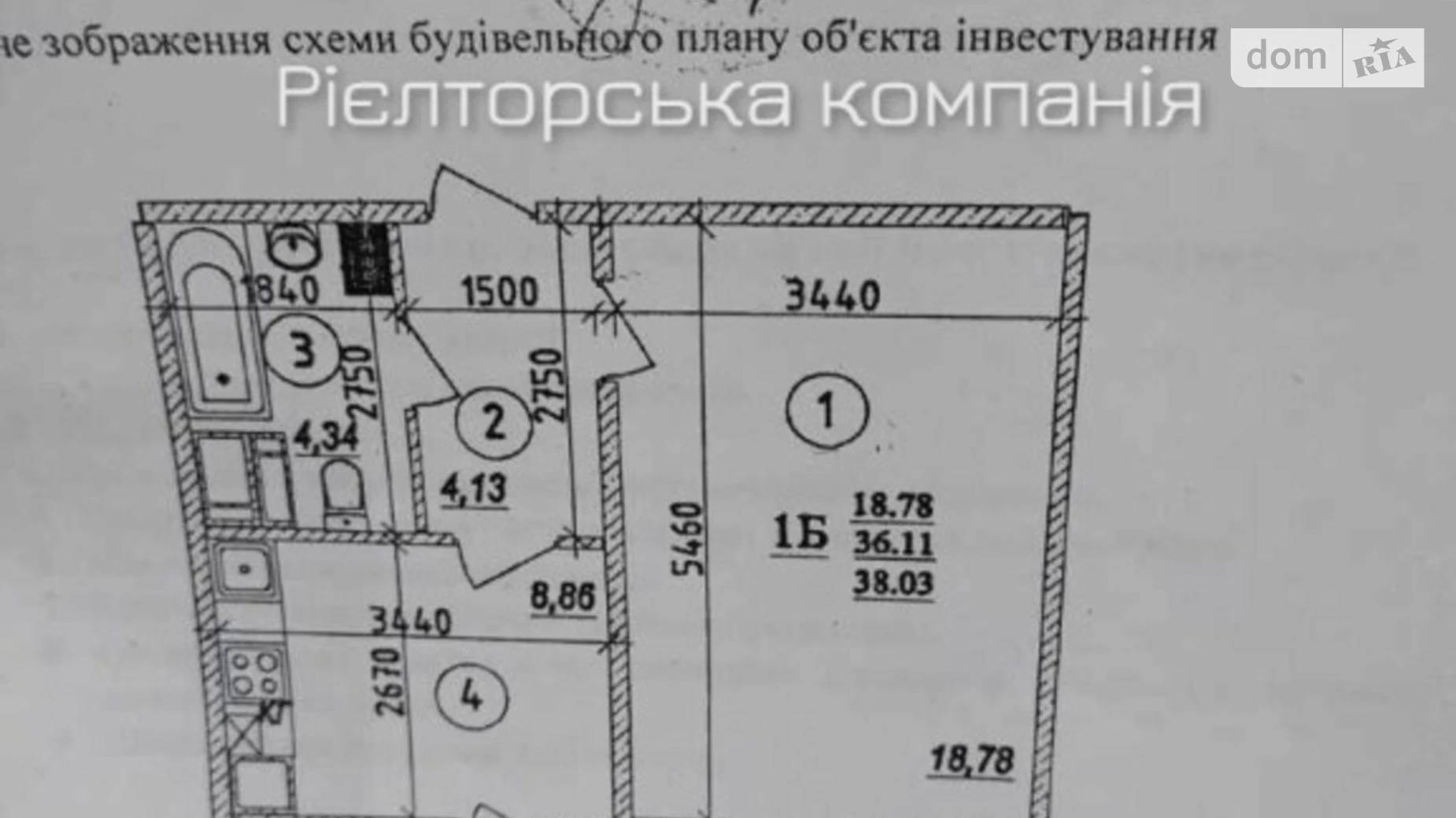 Продается 1-комнатная квартира 38 кв. м в Щербанях, ул. Петровского