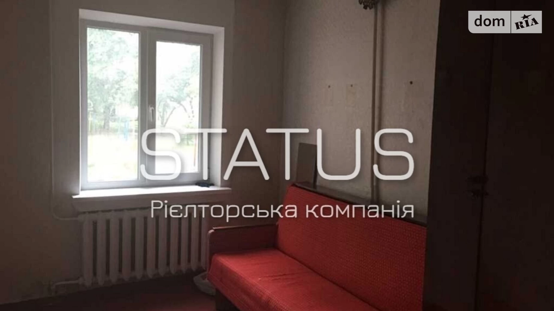 Продается 3-комнатная квартира 63 кв. м в Полтаве, ул. Героев АТО - фото 2