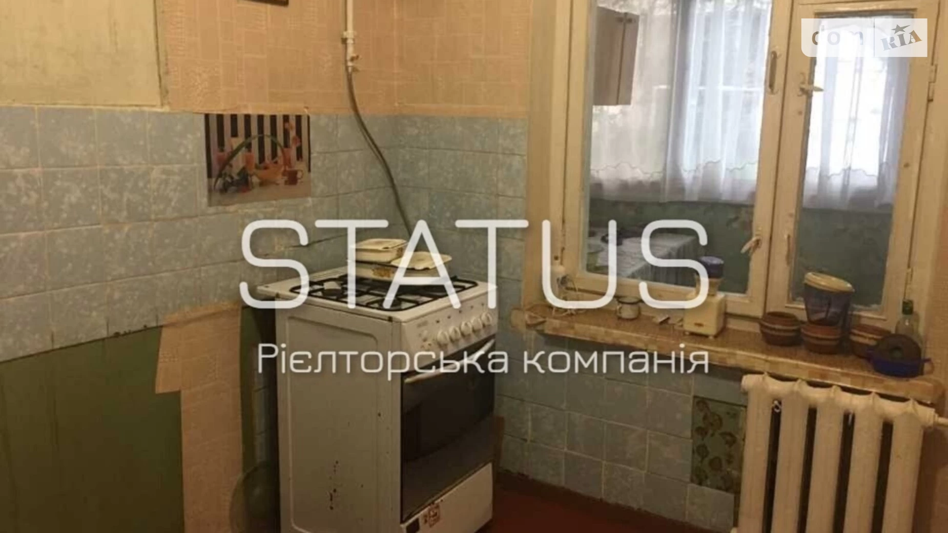 Продається 3-кімнатна квартира 63 кв. м у Полтаві, вул. Героїв АТО