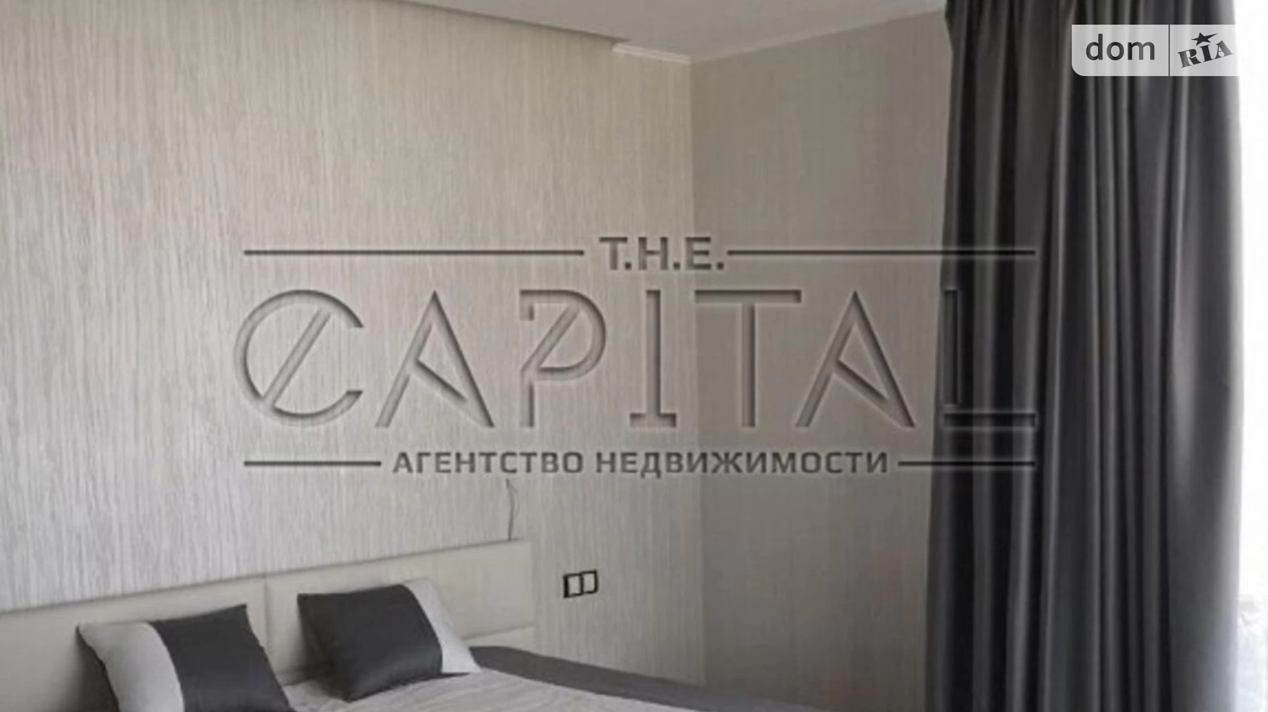 Продается 4-комнатная квартира 133 кв. м в Киеве, ул. Ломоносова, 75