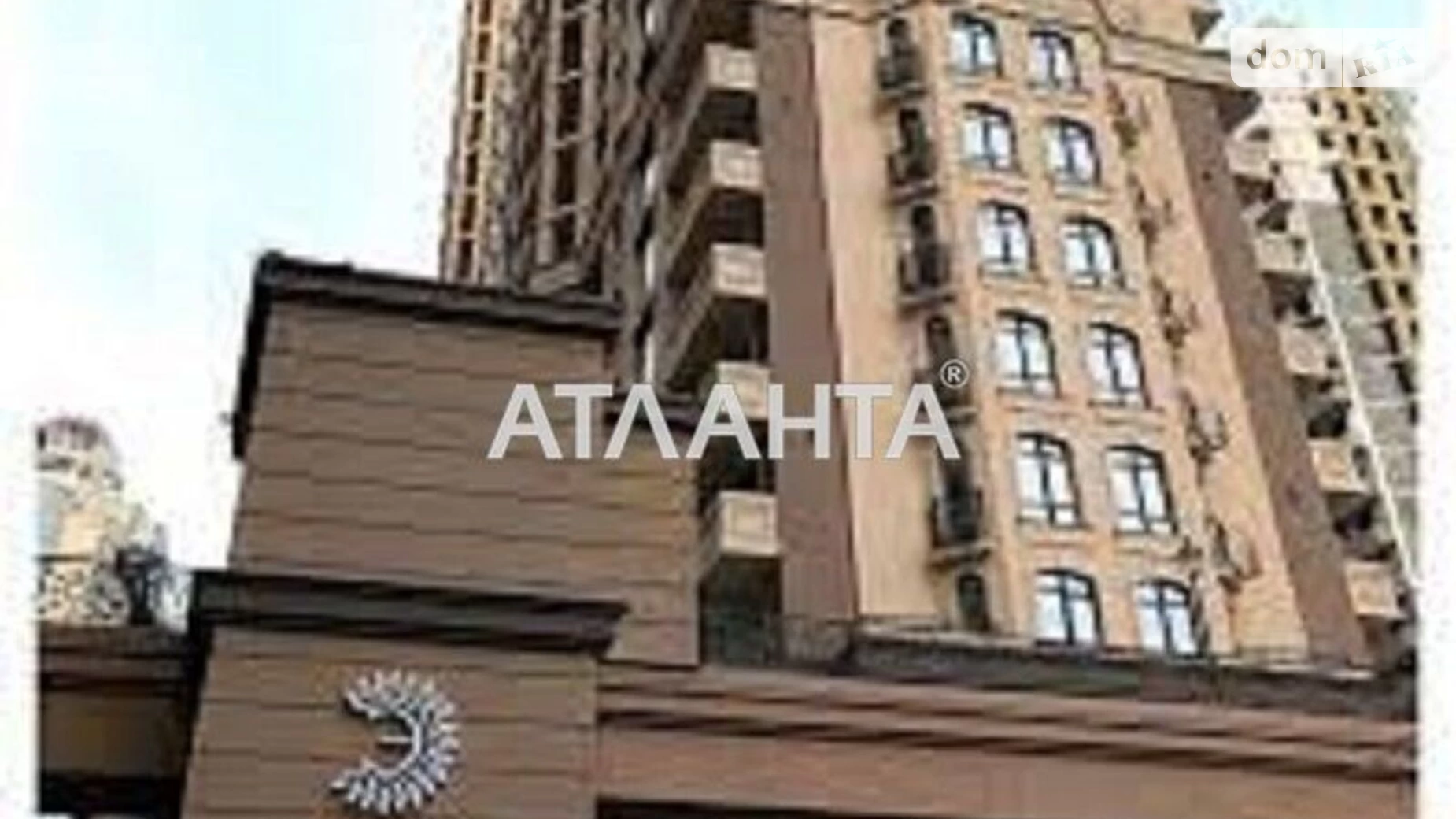 Продается 1-комнатная квартира 42 кв. м в Одессе, ул. Генуэзская - фото 2