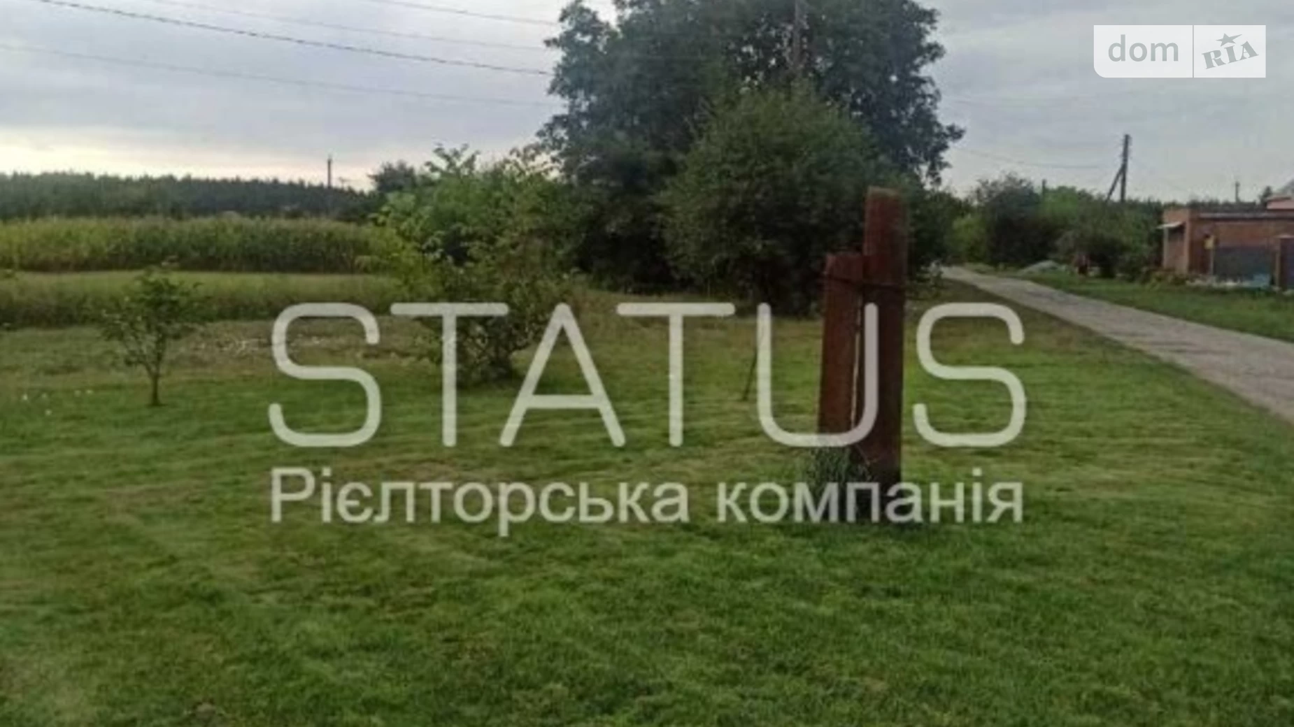 Продается земельный участок 15.9 соток в Полтавской области, цена: 25000 $ - фото 3
