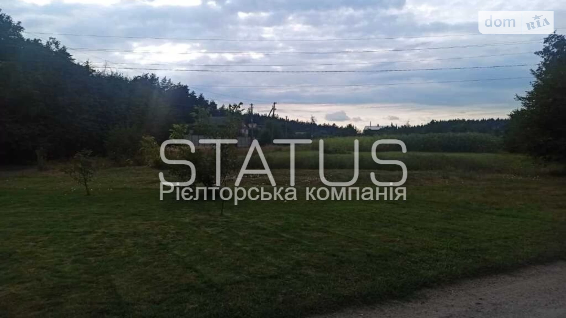 Продается земельный участок 15.9 соток в Полтавской области, цена: 25000 $ - фото 4