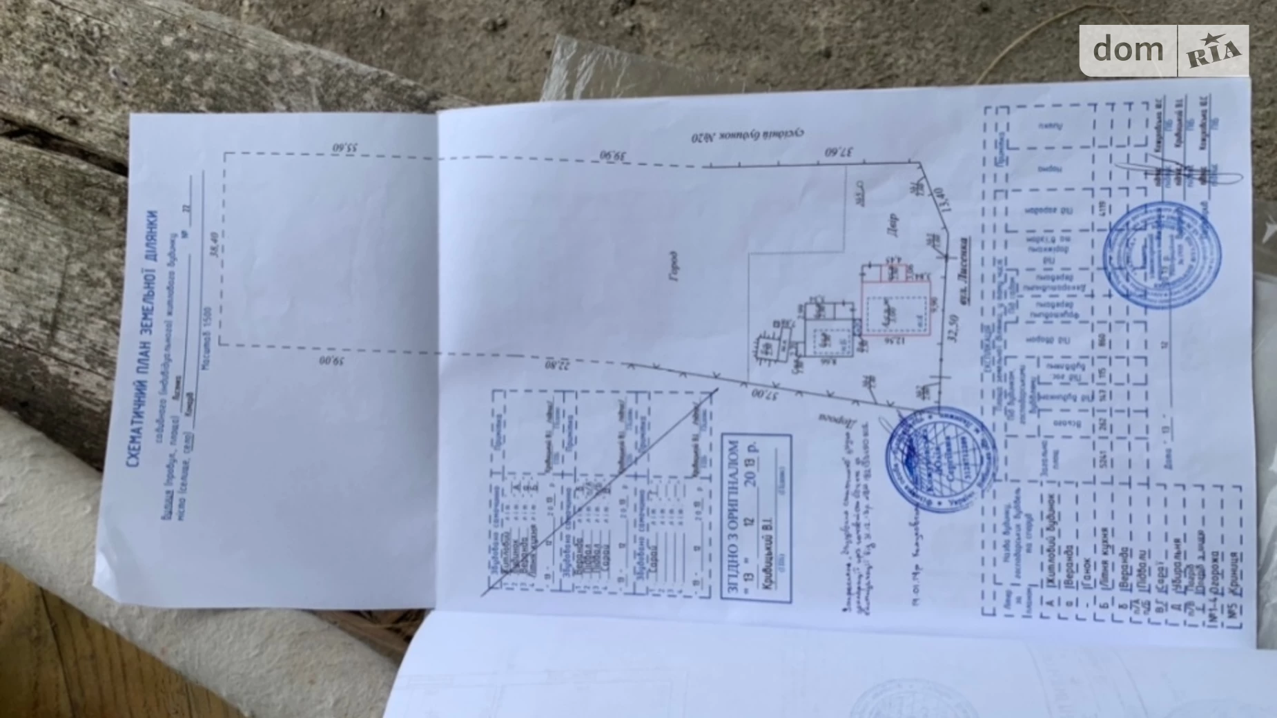 Продается одноэтажный дом 163 кв. м с мансардой, ул. Лысенко