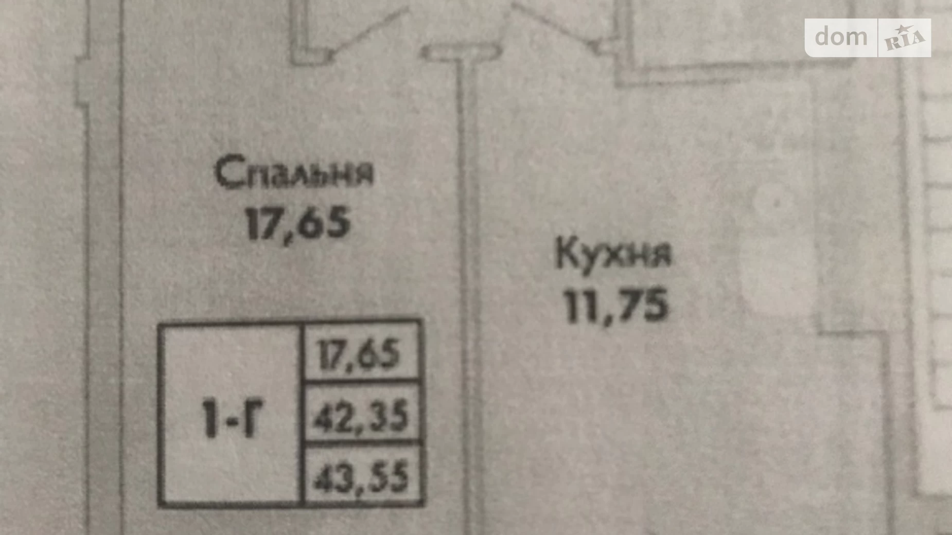 Продается 1-комнатная квартира 43 кв. м в Одессе, ул. Трамвайная, 31