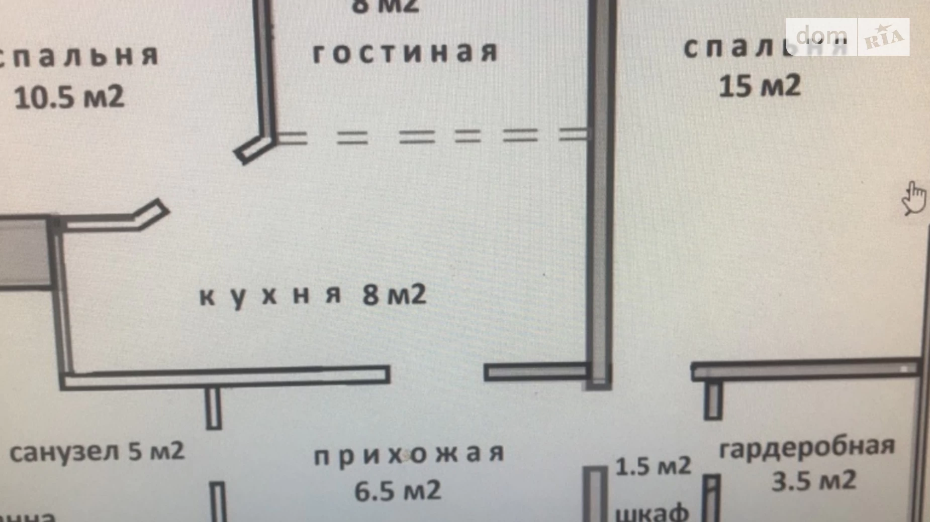 Продается 2-комнатная квартира 60 кв. м в Одессе, ул. Бассейная, 6