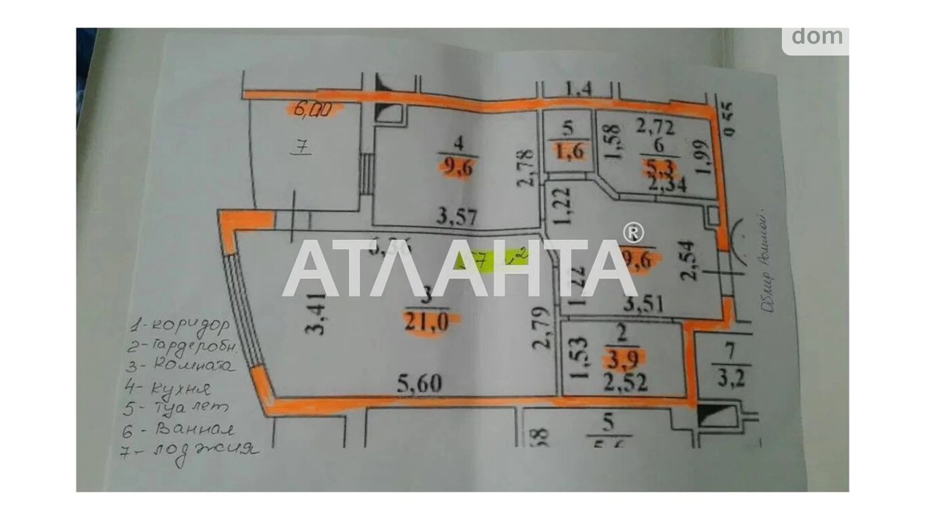 Продается 1-комнатная квартира 57 кв. м в Одессе, ул. Люстдорфская дорога, 55Л - фото 2