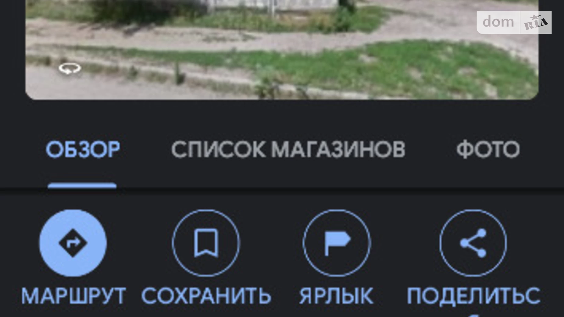 Продается помещения свободного назначения 710 кв. м в 1-этажном здании, цена: 180000 $ - фото 4