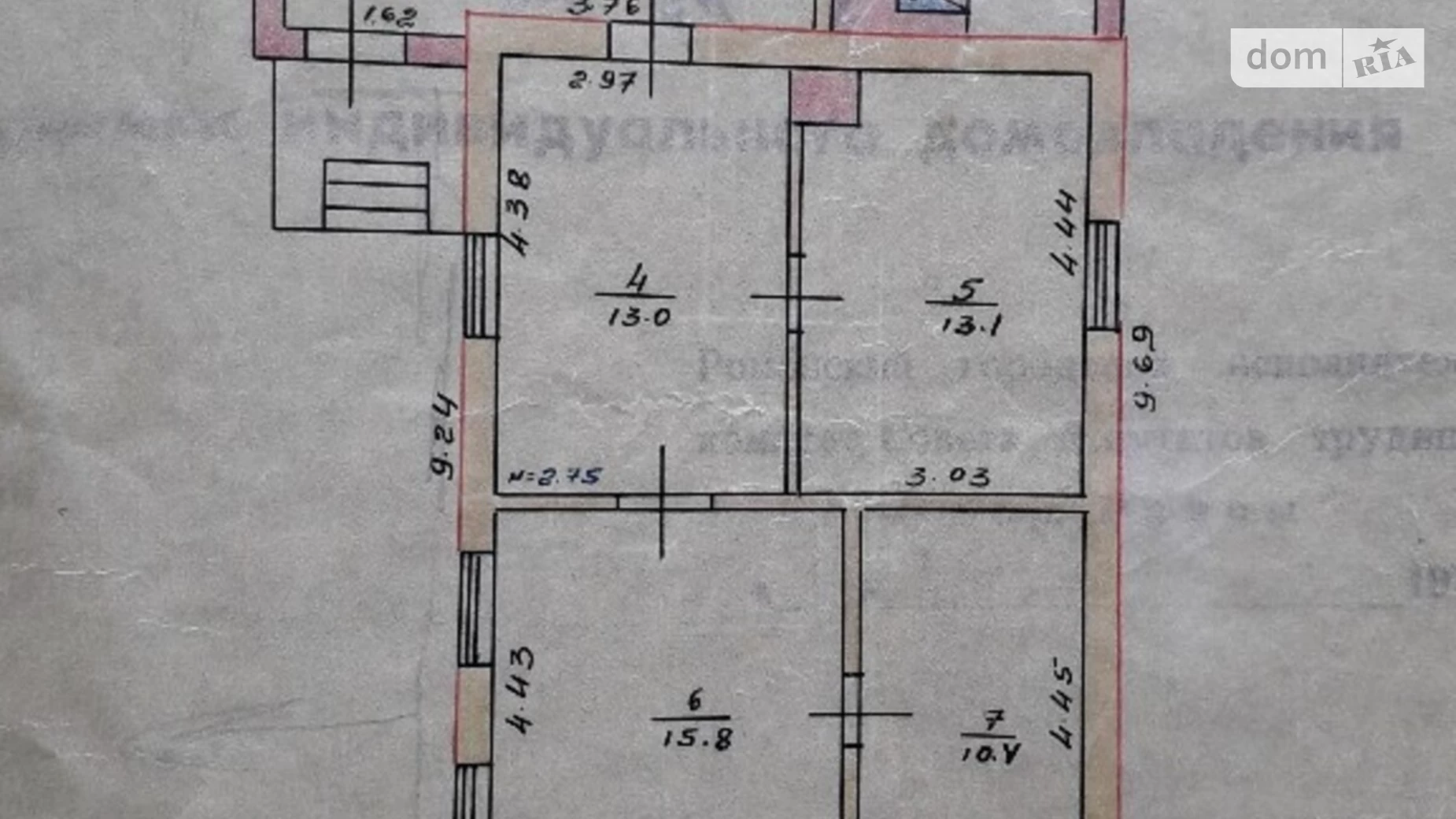 Продается одноэтажный дом 77.7 кв. м с террасой, цена: 10700 $ - фото 5