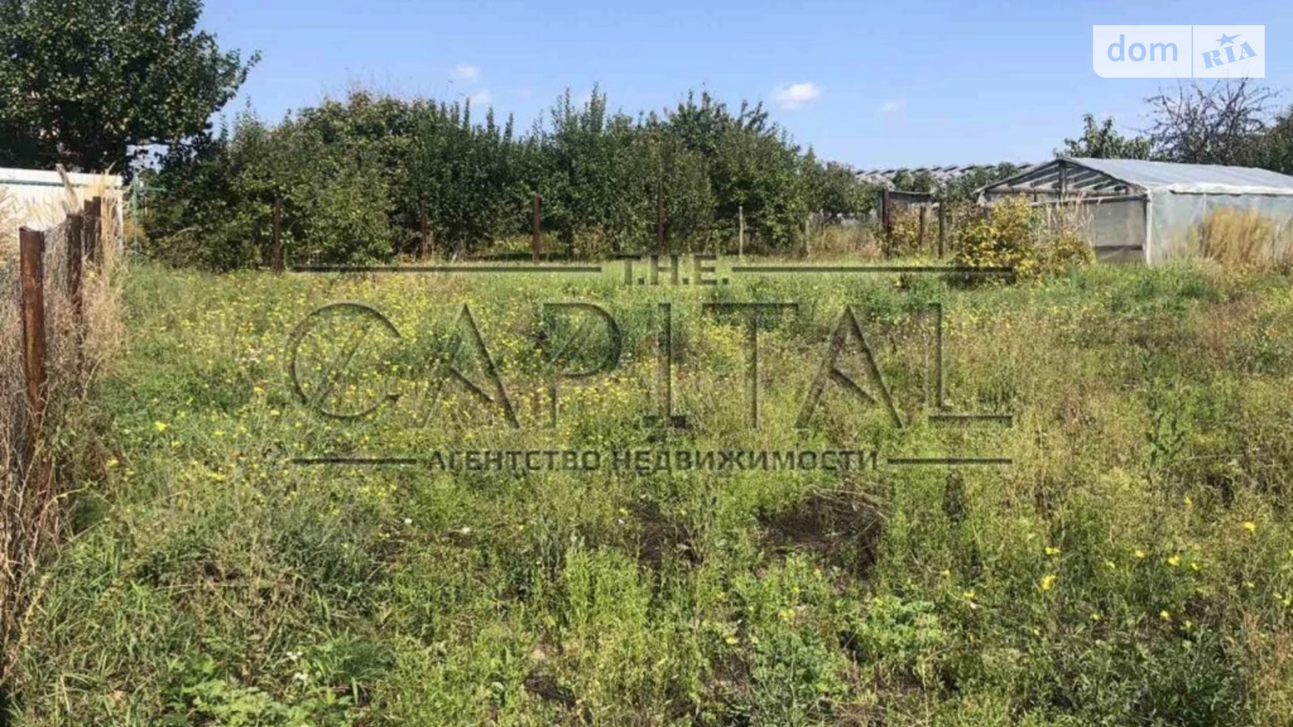 Іванковичі, цена: 70000 $ - фото 5