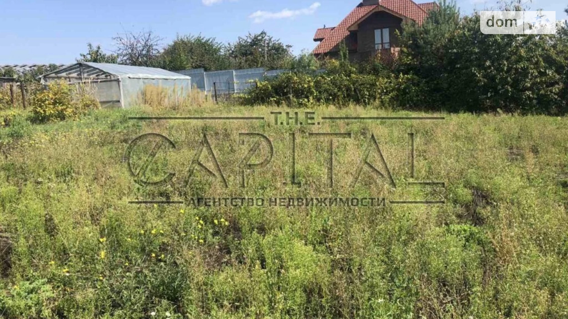 Іванковичі, цена: 70000 $ - фото 2