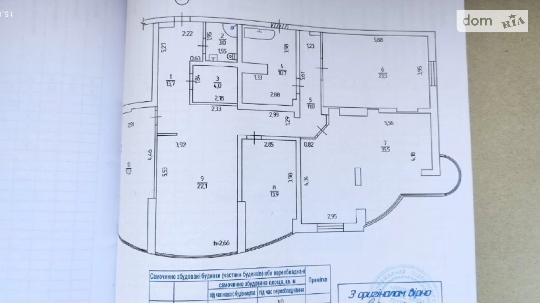 Продается 4-комнатная квартира 155 кв. м в Виннице, ул. Зодчих - фото 3