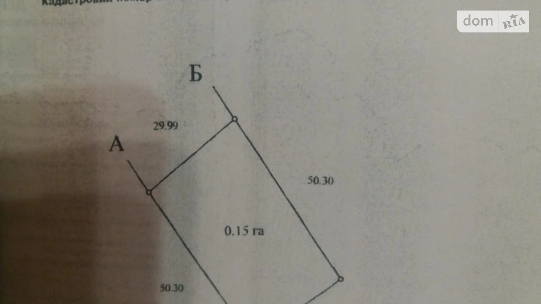Продается земельный участок 15 соток в Тернопольской области, цена: 19500 $ - фото 2