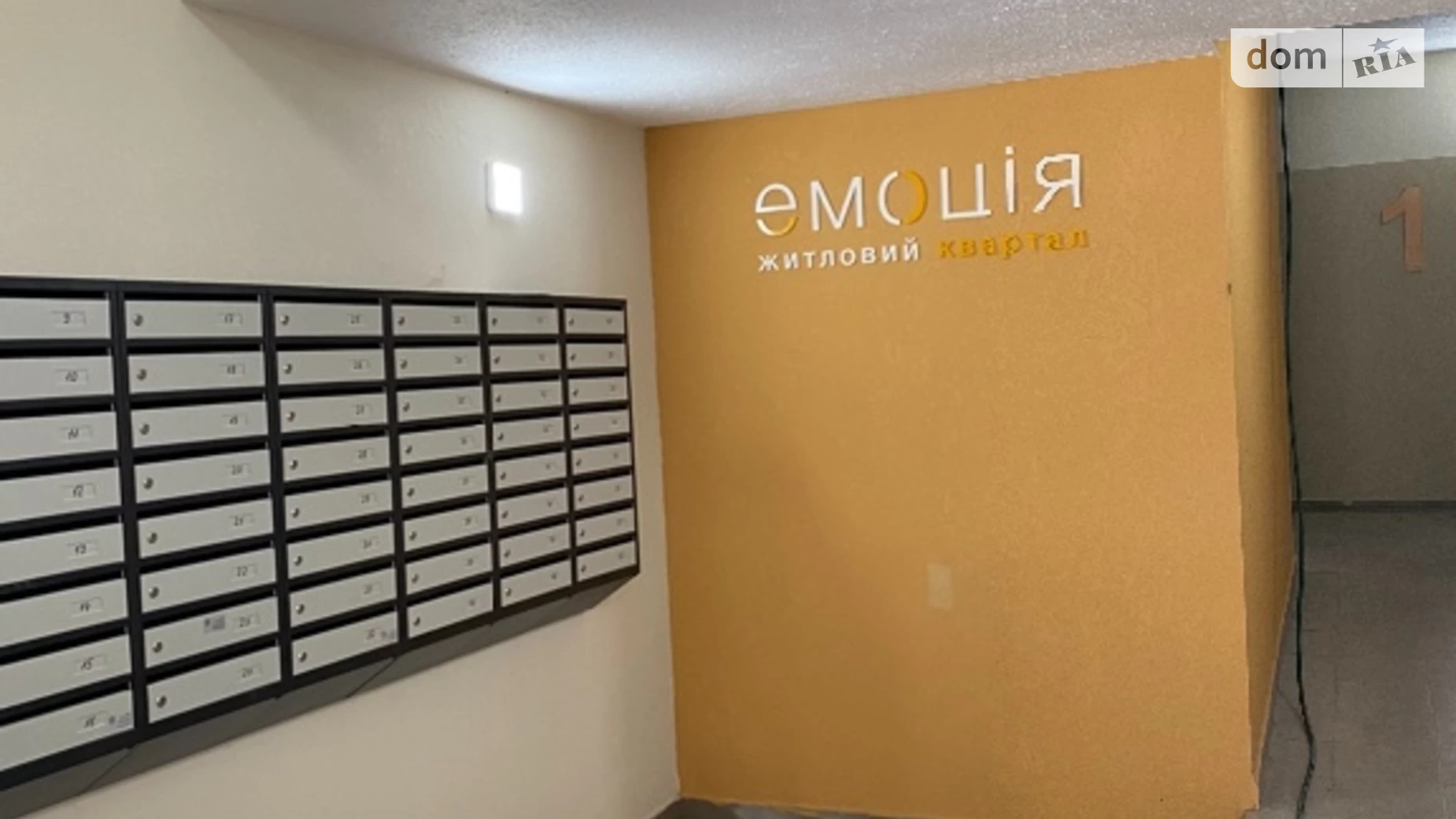 Продается 1-комнатная квартира 43 кв. м в Хотове, ул. Промышленная - фото 3