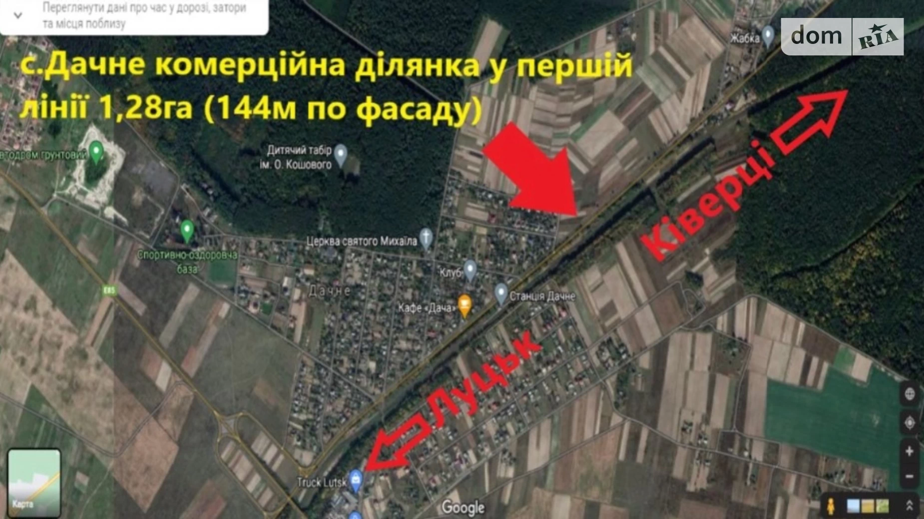 Продається земельна ділянка 128 соток у Волинській області, цена: 320000 $ - фото 3