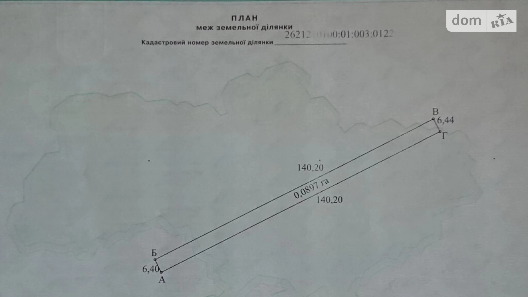 Продается земельный участок 8.97 соток в Ивано-Франковской области, цена: 900 $ - фото 3