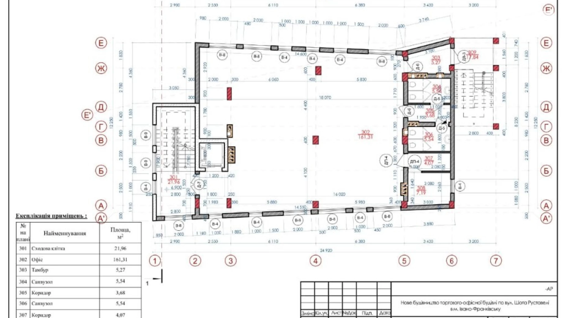ул. Независимости Центр Ивано-Франковск, цена: 209300 $ - фото 4