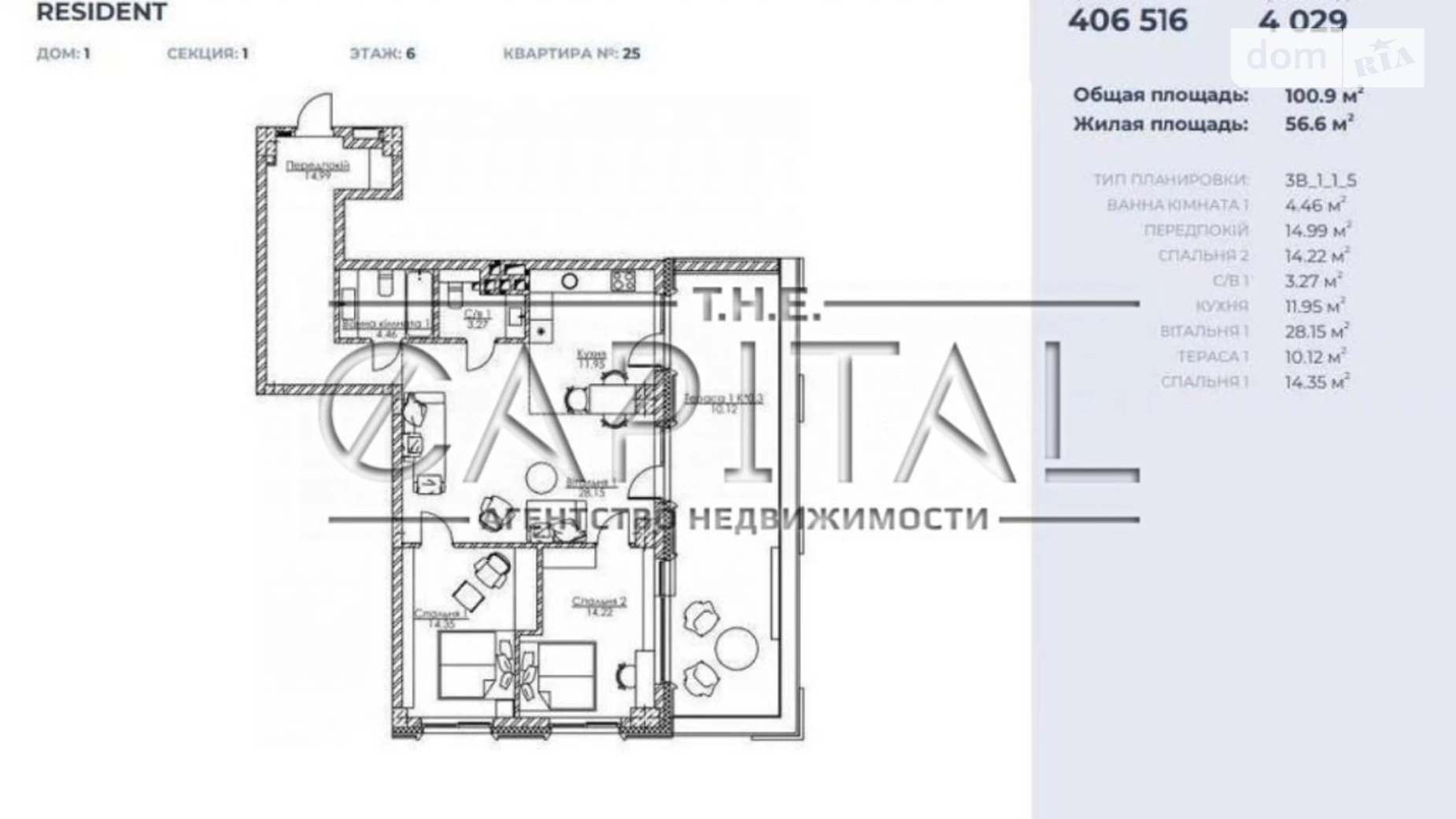 Продається 3-кімнатна квартира 101 кв. м у Києві, вул. Володимирська, 86А