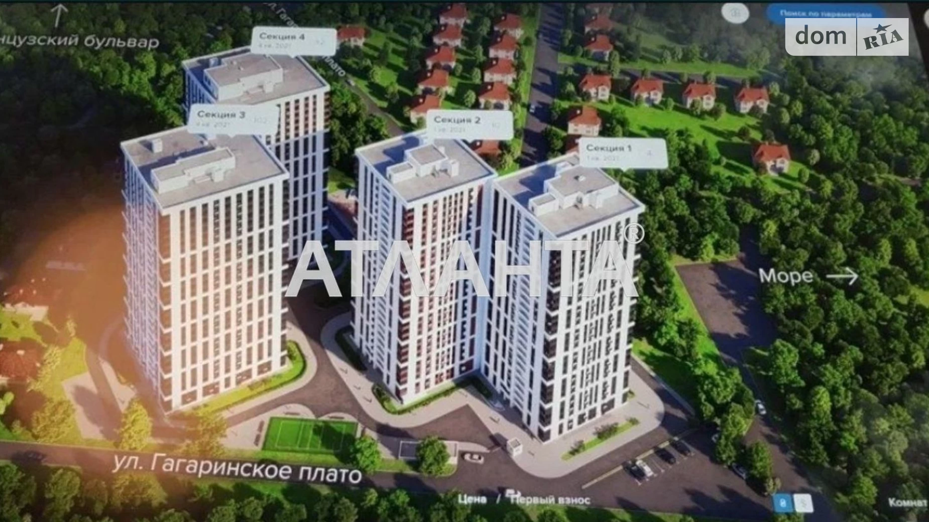 Продается 1-комнатная квартира 57.9 кв. м в Одессе, плато Гагаринское, 42 - фото 2